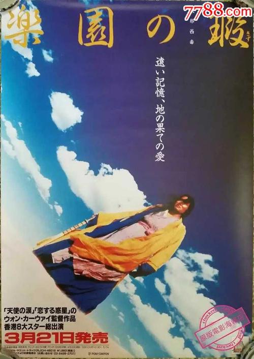 卡拉布里亚大学理工科文凭证书